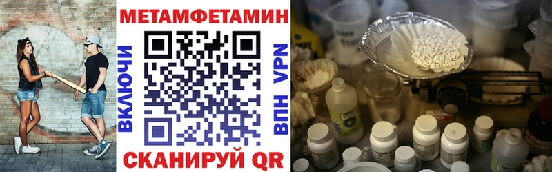 Купить где  Можайск  Amphetamine Premium 