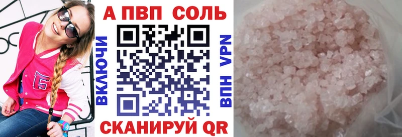 Купить где  Можайск  Альфа ПВП СК КРИС 