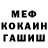 МЕТАДОН кристалл Tiesha Smith