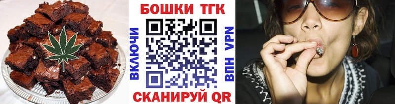 Купить закладки  Можайск  Еда ТГК конопля 