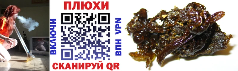 Гашиш Cannabis  Купить закладки  Можайск 