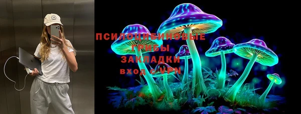 мескалин Кодинск