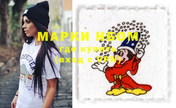 мескалин Кодинск