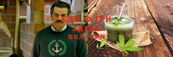 мескалин Кодинск