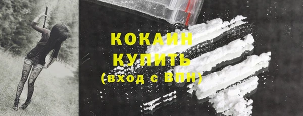 мескалин Кодинск