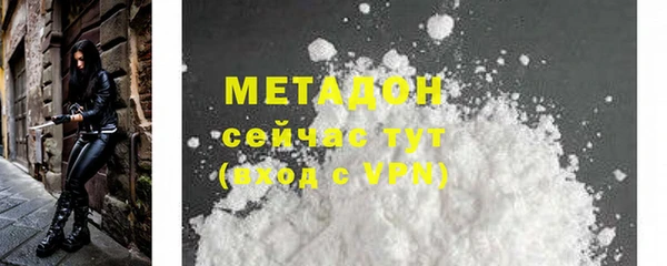 метадон Козловка