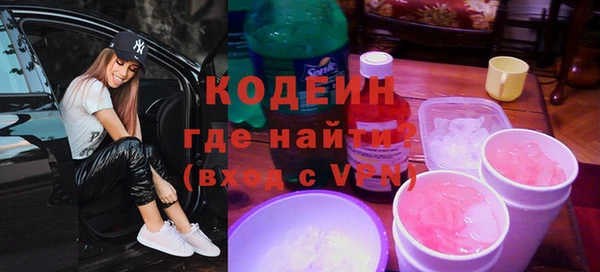 мескалин Кодинск