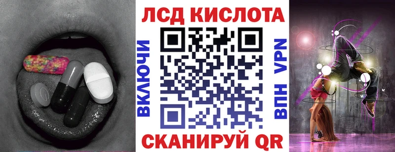 Лсд 25 экстази ecstasy  Купить закладки  Можайск 