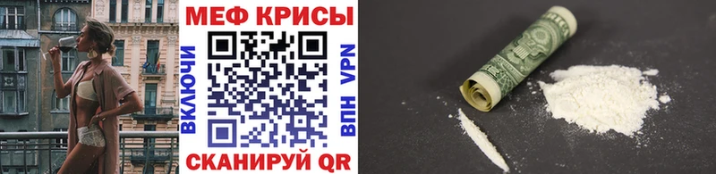 Меф 4 MMC  Купить  Можайск 