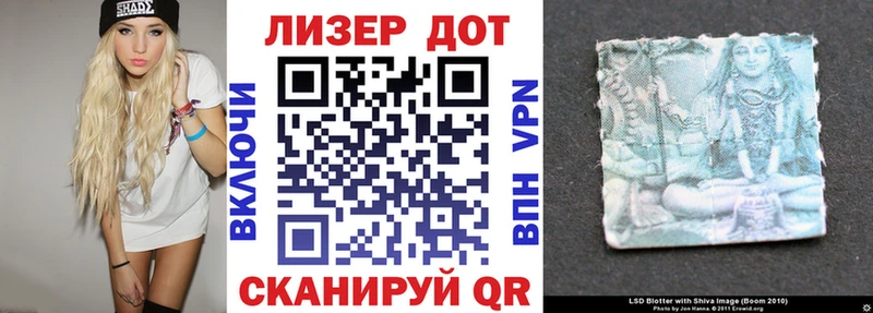 Марки NBOMe 1,5мг  Купить где  Можайск 