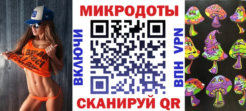 Купить  Можайск  Псилоцибиновые грибы ЛСД 